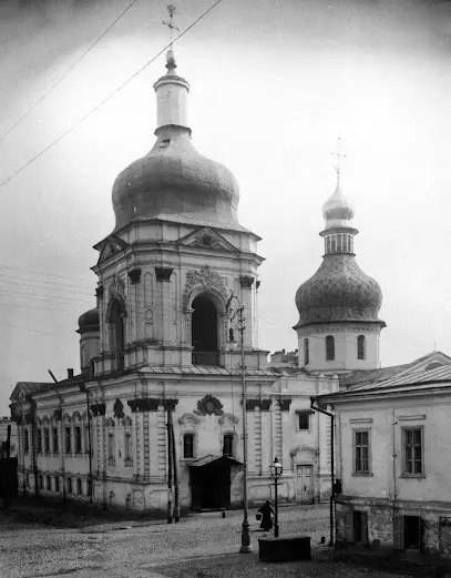 Церква святих Костянтина та Єлени Ukrainian Orthodox Church