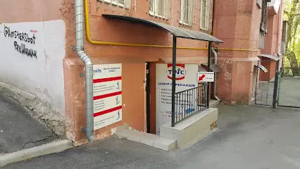 Центр перекладів &laquo;Тріс&raquo;