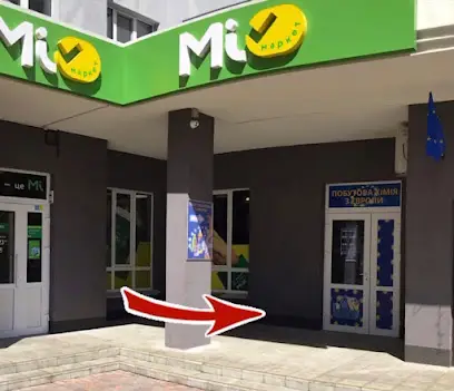 Побутова хімія з Європи