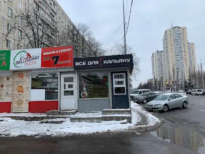 Все для кальяну