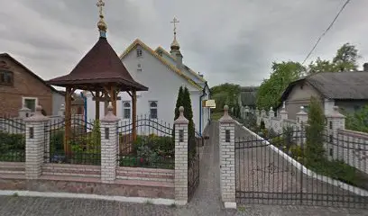 Церква святого Георгия