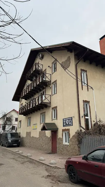 отель хостел Тироль