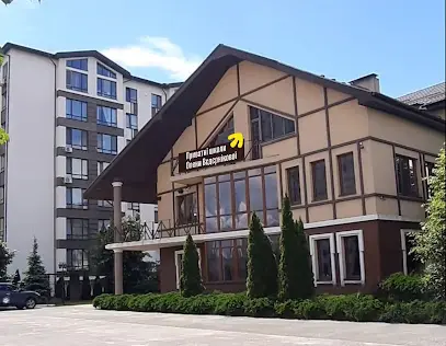 Приватна школа Олени Вєдєрнікової