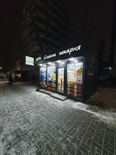 Сімейна пекарня