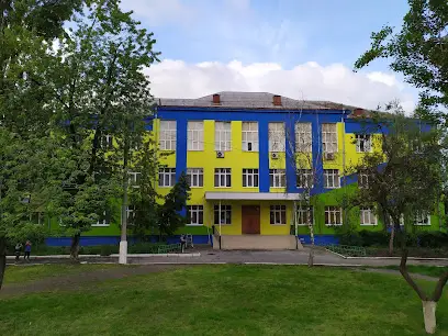 Середня загальноосвітня школа №184