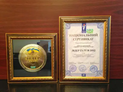 Адвокатське Об'єднання "АРТІУС"