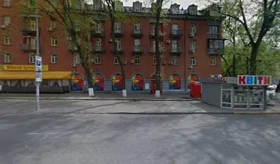 Бізнес-Форум