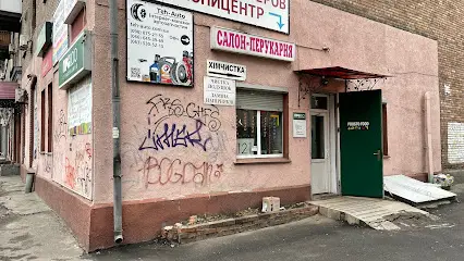 Працюємо АВТОНОМНО! Gold Print - ремонт принтерів, заправка картриджів, виїзд майстра, автокур'єр