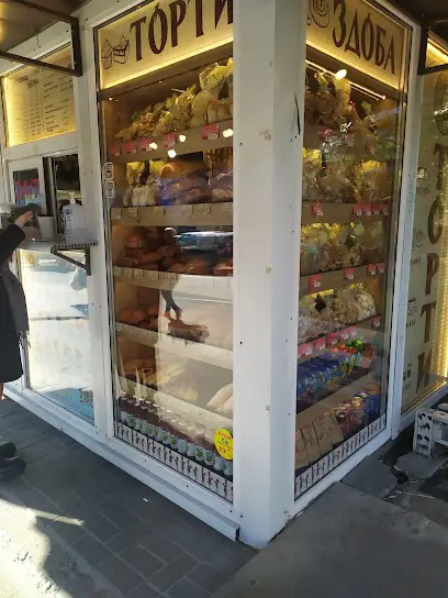 Хлібна кава