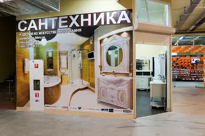 Сантехника в Киеве &ndash; Сантехдом Украина