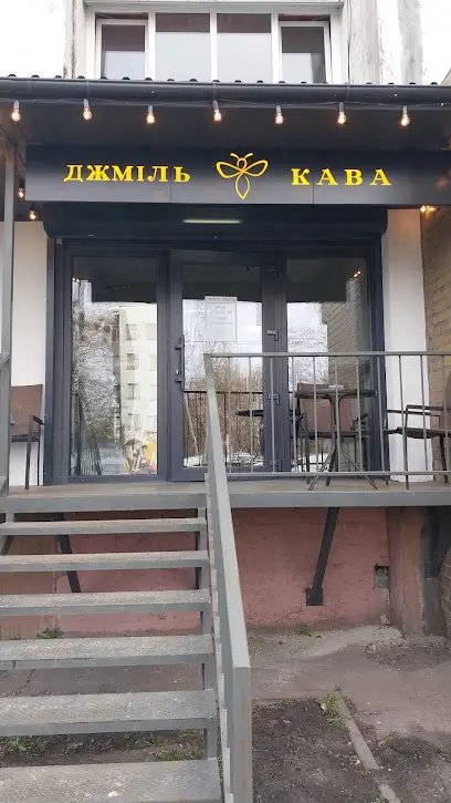 Кав'ярня "Джміль кава"