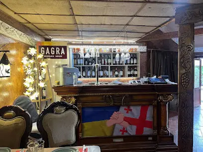 GAGRA GEORGIAN HOUSE