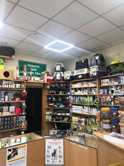 Ветеринарна аптека