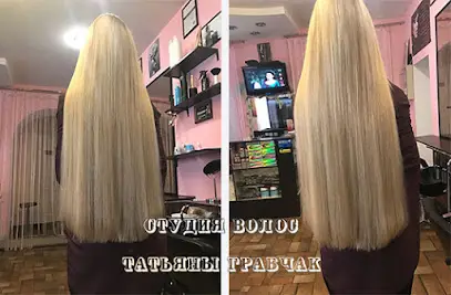 Студія краси "Тетяни Грабчак"