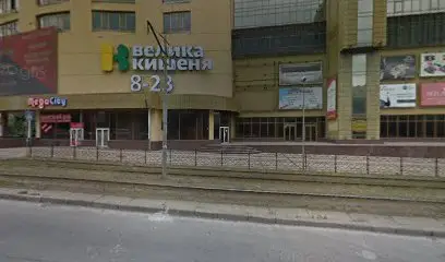 Фото услуги копи-центр