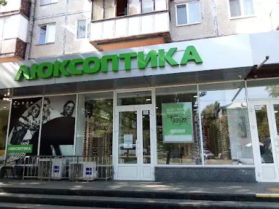 Люксоптика | Перевірка зору, магазин оптики на Нивках