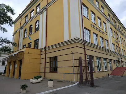 Школа №17 з поглибленим вивченням математики