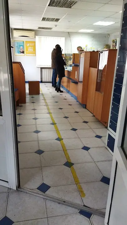 #45 ОТДЕЛЕНИЕ ПОЧТОВОЙ СВЯЗИ