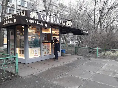 Хлібна кава