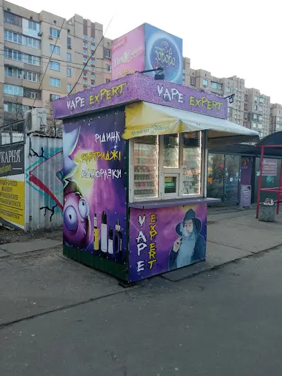 Вейп шоп &laquo;Vape Expert&raquo; на вул. Петра Вершигори | Купити электронні цигарки, под системи, вейп і рідину набори у Києві