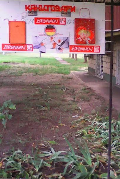 Сервіс Гранде