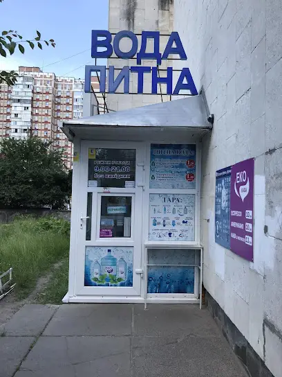 Питьевая вода