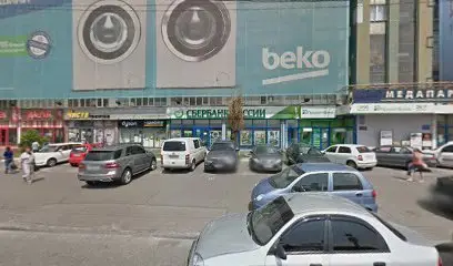 Чистый Свет