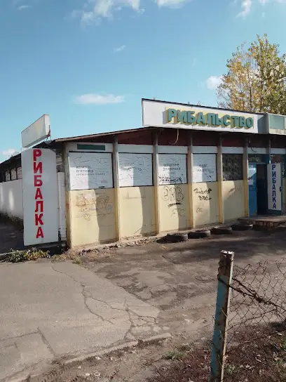 Рибальство ФОП Шолух