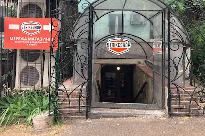 Магазин Strikeshop Київ Саксаганського