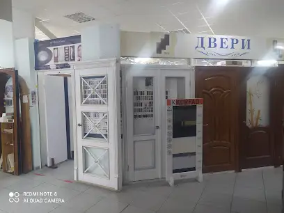 магазин дверей