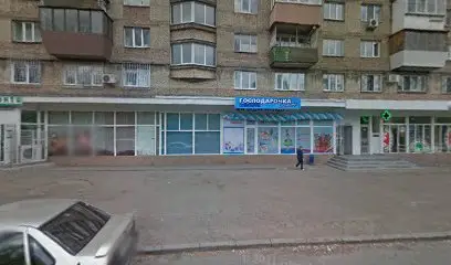 Регард