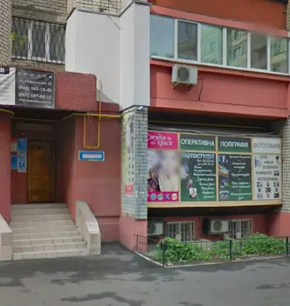 Ксерокопия фото на документы