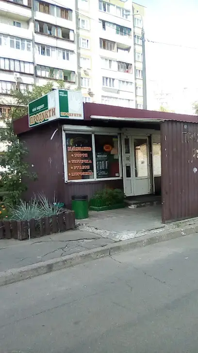 Мінімаркет