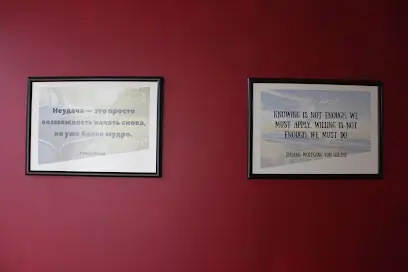 DOPOMOGA Ukraine, рекрутинговое агентство