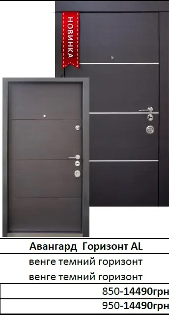 "Папа Карло" салон Solo-Dveri - вхідні та міжкімнатні двері Київ