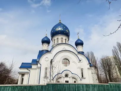 Парафія "Введення в храм Пресвятої Богородиці" (ПЦУ)