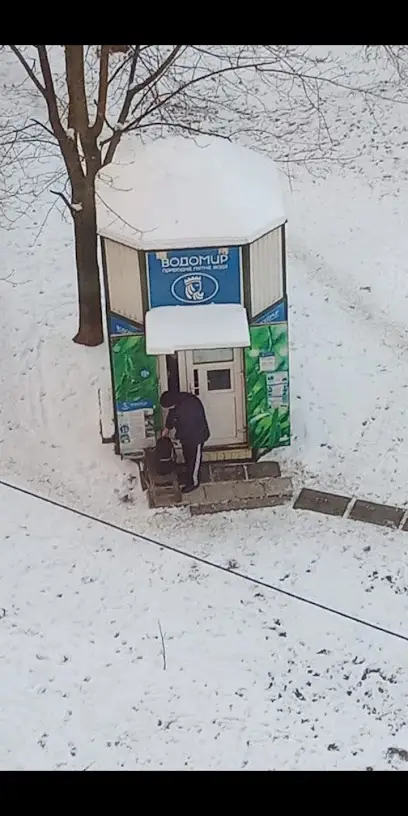 Водомир питьевая вода