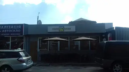 МАГАЗИН ПАБ "21-45"