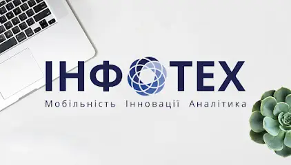 Державне Підприємство "ІНФОТЕХ"