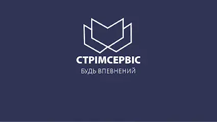 ТОВ "Стрімсервіс Плюс"