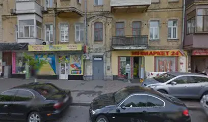 Об академии MUMA