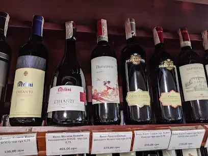 Провайн PROWINE