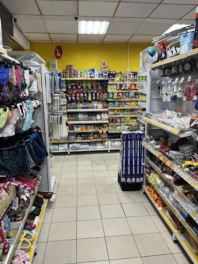 Аврора