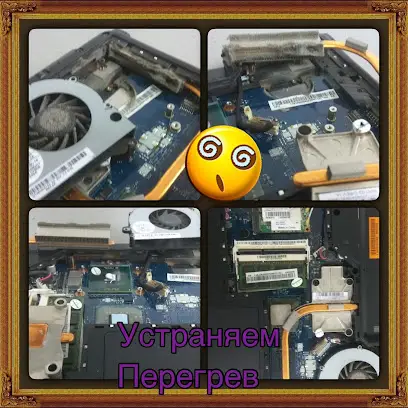 Сервис "PlaZZma" Ремонт компьютеров, телефонов