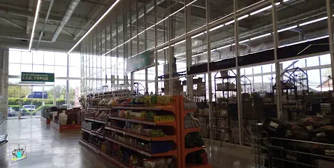 Садовий центр &laquo;Епіцентр&raquo;