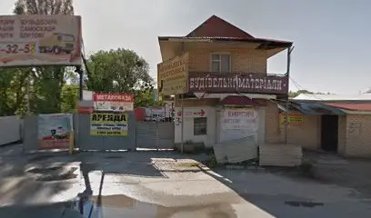 Алті-буд ООО