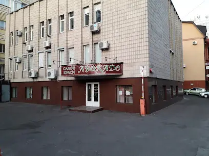 АВОКАДО САЛОН-ПЕРУКАРНЯ