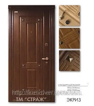 Входные двери "Киевдвери"