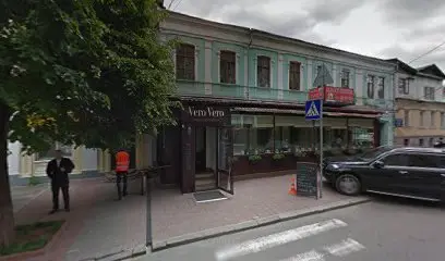 Бюро перекладных О.С.А.