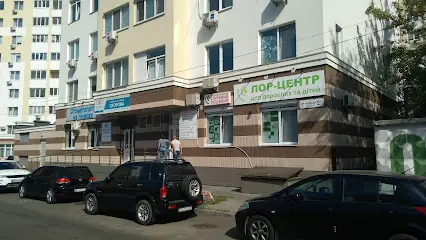 Беттертон. Центр слуху